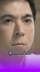 Phasin Pungkaew on Reels