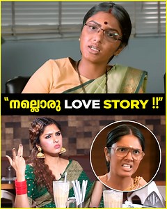 43K views · 64 reactions | "ഞാൻ തൃശ്ശൂർ Slang -ൽ Telugu അങ്ങോട്ട് പറഞ്ഞു"  | Gayathri Suresh |TB #GayathriSuresh #thrissur #telugu | Behindwoods ICE | Facebook