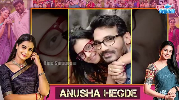 Anandha Ragam Serial Eswari Biography | Actress Anusha Hegde Personal Life & Acting Career #anushahegde #anandharagam #eswari #anushaprathap #eshwari #anandharaagam #biography #cinesamugam | CineSamugam News