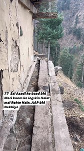 1.2M views · 24K reactions | 77 Sal Azadi ke baad Bhi meri Koom ￼ Ke Log, Kin Halat ￼ mai Rehte hain | Fatima Farooq | Facebook