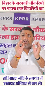 1.3K reactions · 87 shares | Rajneesh Ranjan on Reels | Facebook