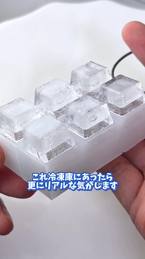 レジンで氷（アイス）風ティッシュ入りカチカチキーホルダー作り方