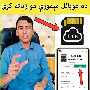 How to increase your mobile phone mamory upto 1000GB | Hassan Shahid Skills