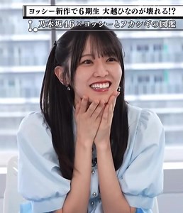 大越ひなの メロいシーンまとめ｜ひなの＝メロい動画集