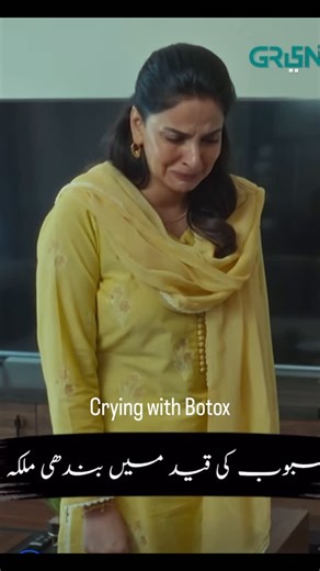 This is what it looks like to cry with Botox. Notice minimal lines and wrinkles around eyes, in between brows and on forehead despite giving so many expressions. This is a very well-done Botox which does not create a fake look and allows perfect movement of facial muscles to give full expressions. #pakistanitv #greentventertainment #sabaqamar #pakistanicelebrity #botoxcapilar #botoxforehead #botoxinjections #dubaibotox | Dr Saman Zeeshan