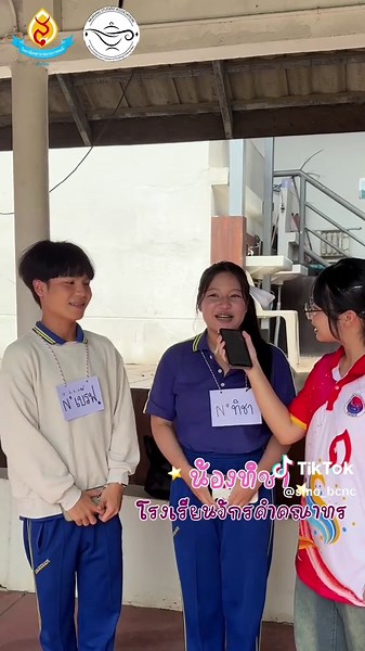 กิจกรรม Open House 2025 คณะพยาบาลศาสตร์