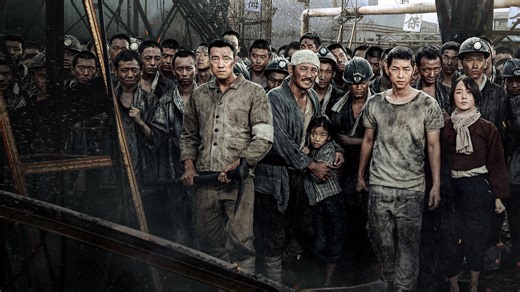 The Battleship Island | Netflix