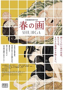 Shunga: The Lost Japanese Erotica streaming