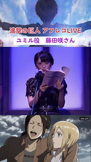ユミルの驚異的な演技力を振り返る