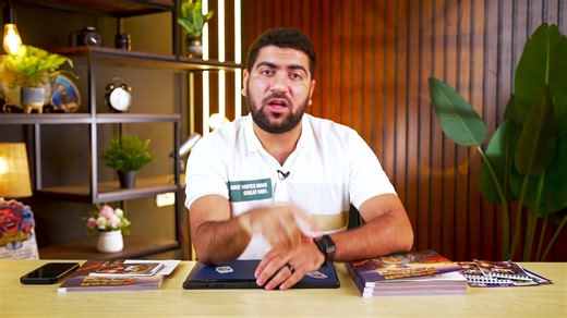 كتاب الدعامة والحركة هدايا الجوهري ♥️🎁 | Ahmed El-Gohary د.أحمد الجوهري