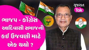 5.2K views · 199 reactions | આદિવાસી સમાજ જેમને ભગવાનની જેમ પૂજે છે...