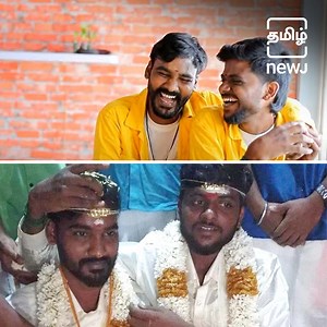 345K views · 4.9K reactions | தமிழ்நாட்டில் நடைபெற்ற தன்பால் ஈர்ப்பாளர்கள் திருமணம் | தமிழ் NEWJ | Facebook