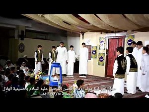 حفل النور ليلة مولد الإمام الحسن المجتبى عليه السلام باحسينية الهلال بالفيصلية ١٤٤٠/٩/١٥هـ