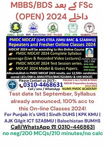 PMDC announced #MDCAT2024 date and syllabus. Download now! 六‍ For...