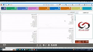 ادارة النقليات برنامج 4Link ERP للخدمات اللوجستيه شحن دولي...