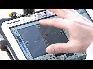 Trimble SX10（04 Trimble VISION）