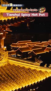 Welcome to Tianshui and enjoy yourself a local spicy hot pot, which is a tongue-numbing and spicy dish made by poaching raw ingredients. After watching the promotional video, book a ticket to visit the historical city with famous sites that will astound you. (Video courtesy of douyin user of TSTV直播天水) #ChinaBites | China News 中国新闻网