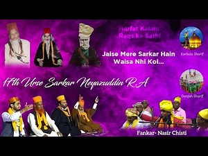 Marfat || Abb Meri Nigahon Mein || Jaise Mere Sarkar Hain || Marfat Kalam || Sufi Qawali