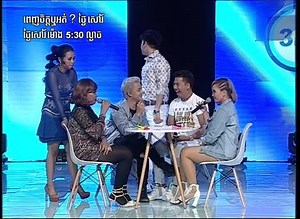 54K views · 1.2K reactions | តោះទស្សនា  កាតុនិងរ៉ូលីនប្រកួតគ្នា នៅវគ្គគូសមុខធានាថាល្អសេីច  ពីកម្មវិធីពេញចិត្តឬអត់?ថ្ងៃសៅរ៍ Mytv. | MYTV | Facebook