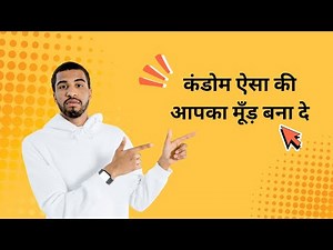 Condoms that will make you cum || best condoms moods