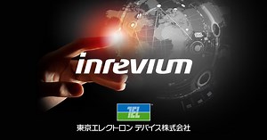 インテル® OpenVINO™ を活用したAI医用画像診断｜inrevium