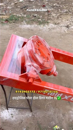 Hydraulic Post Hole Digger Machine for 10ft Height - Tractor Mounted Earth Auger Machine #digger