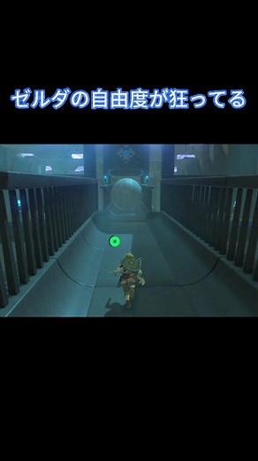 ゼルダの自由度が狂ってる｜ティアキンで遊ぶ神ゲー体験