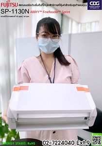 Ricoh (Fujitsu) SP-1130N สแกนเนอร์ SP-Series