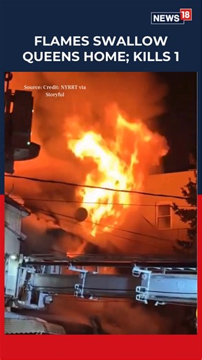 A devastating four-alarm fire broke out in Queens, killing one person and injuring nine others. Credits: NYRRT via Storyful #QueensFire #NYCNews #Elmhurst #FireBreakingNews #NYCFireDepartment | News18