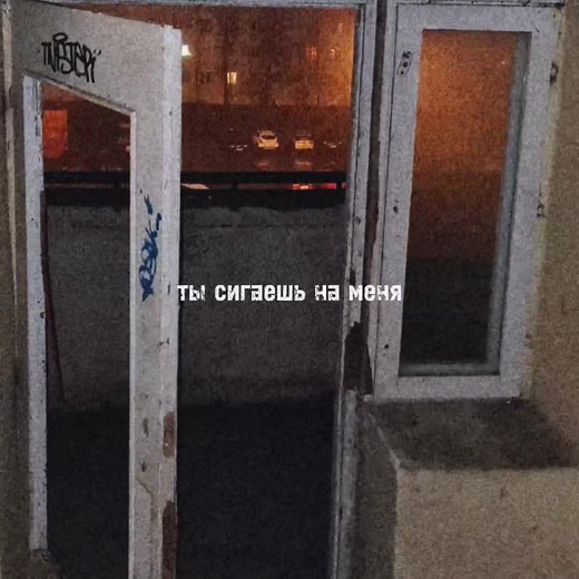 #мукка #муккадевочкаскаре #девочкаскаре #2019 #fyp #foryou #fypシ