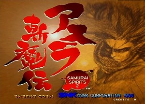 TODAY’S BIRTHDAY: SAMURAI SHODOWN 64: WARRIORS RAGE *Text in English, Portuguese and Spanish Released on this date in 1998 for Hyper Neo Geo 64, Samurai Shodown 64: Warriors Rage completes 26 years today! The game is a continuation of Samurai Shodown 64, released for the same platform. Despite being in 3D, movement and gameplay are closer to 2D games. The story focuses on Asura, who is also the protagonist of this game. ____________ Lançado nesta data em 1998 para Hyper Neo Geo 64 , Samurai Shod