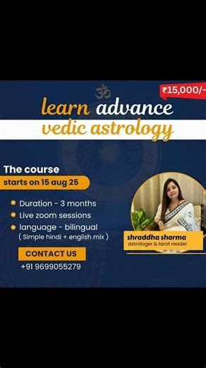 🌟 Unlock the Secrets of Predictive Astrology – Aug 2025 Batch Begins Soon! Are you ready to decode life events through the ancient science of Vedic Astrology? 🔮 Join our Advance Predictive Astrology Course and build a strong foundation in interpretation, timing, and precise event prediction. 🪐 What You’ll Learn: ✔️ Rashi and Planetary Characteristics ✔️ Karak Tatva of Planets & Houses ✔️ Kaal Purush Kundali Secrets ✔️ Blank Chart Prediction Techniques ✔️ Birth Chart Interpretation ✔️ Planetar