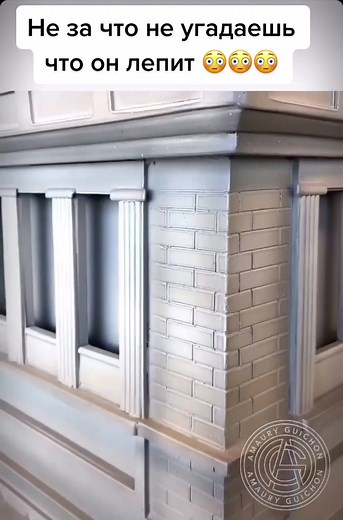 Исаев Александр on TikTok