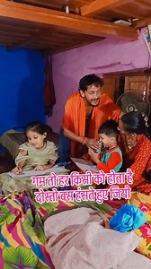 Mere sanam tere sar ki kasam #viral #viralreels #reel #virel #istagram | Pahadi Bagh