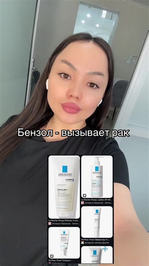 @Bakhytgul_bis sur TikTok