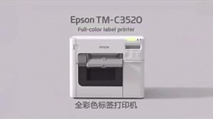 Color Printing Inkjet Printer TM-C3520 Light Industrial Full Color Label Printer zebra Label Printer