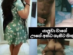 Sinhala hot milf aunty sinhala shama girl srilanka hot fucking new video