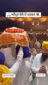 14K views · 1.4K reactions | Darbar Sahib Amritsar on Reels | Facebook