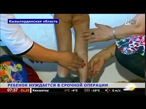 A little boy needs a new heart