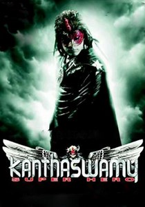 Kanthaswamy streaming: where to watch movie online?