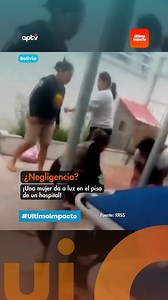 ¡Una mujer da a luz en el piso de un hospital! #Bolivia #hospital #negligencia C.F. | Último Impacto
