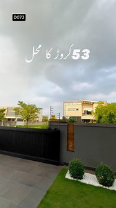 32K views · 284 reactions | 2 Kanal Full Furnished Basement House With Swimming Pool & Cinema Fir Sale In DHA Lahore ❤️ For Visit & More Info +92 321 1113767  #luxury #homedecor #InteriorDesign #architecture #luxurylistings #foryoupageシ #expensive #dhalahore #interior #mansiontour #ModernLiving #houses #foryoupage #dhalahore | Harmain Real Estate & Builders | Facebook