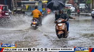 Karnataka Weather ಚಂಡಮಾರುತ ಕರ್ನಾಟಕದ ಈ ಜಿಲ್ಲೆಗಳಲ್ಲಿ ಗುಡುಗು ಸಹಿತ ಮಳೆ ಸಾಧ್ಯತೆ#KarnatakaWeather #CycloneUpdate #Thunderstorm #HeavyRain #WeatherAlert #StaySafe #RainForecast #KarnatakaNews #MonsoonUpdates | V News24 Kannada
