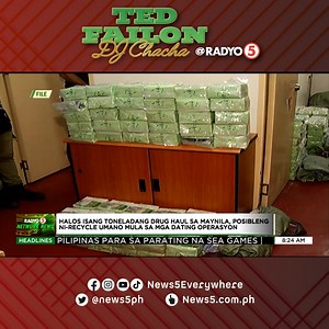 #TedFailonandDJChaCha | Palaisipan pa rin sa mga mambabatas kung saan nanggagaling ang halos isang toneladang shabu na nasabat sa kontrobersyal na raid sa Maynila. For more latest stories, visit us at www.news5.com.ph | 105.9 True FM