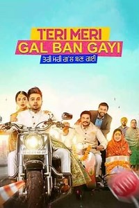 Watch And Download Movie Video Teri Meri Gal Ban Gayi For Free!