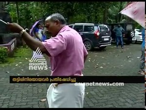 Protest against Kuttanad loan scam towards Changanassery bishop house