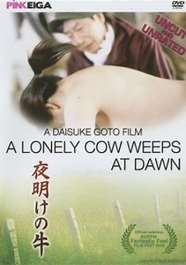 Watch A Lonely Cow Weeps At Dawn 2003 by Pink Eiga Porn Movie Online Free - SpeedPorn