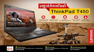 ICE Electronics on Reels