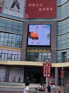 [Hot Item] High Quality Outdoor High Bright LED Video Advertisement Display Boards
