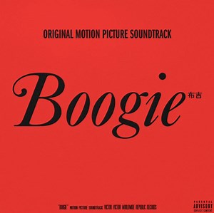 Pop Smoke Joins M24 On "No Cap (Remix)" For "Boogie" Soundtrack